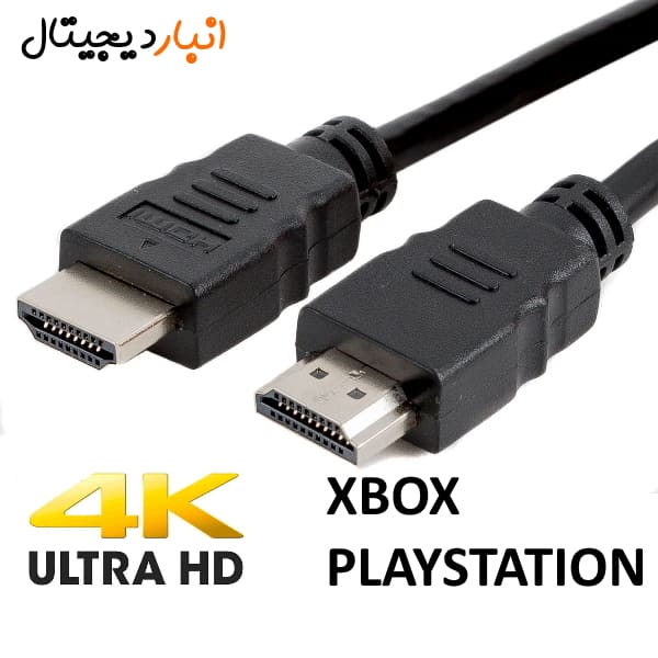  کابل 4K ULTRAHD پلی استیشن PS5