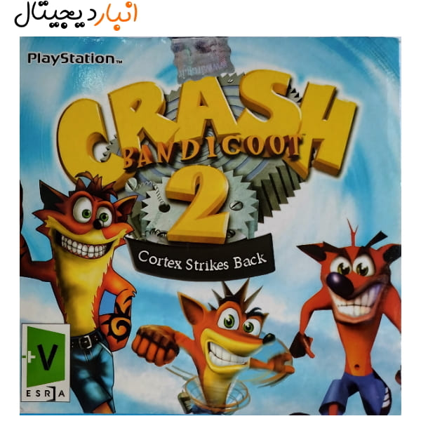  بازی ( کراش پیاده 2 ) CRASH 2پلی استیشن 1 لوح زرین