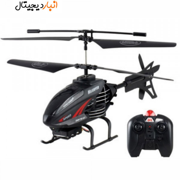 Control helicopter model F-330