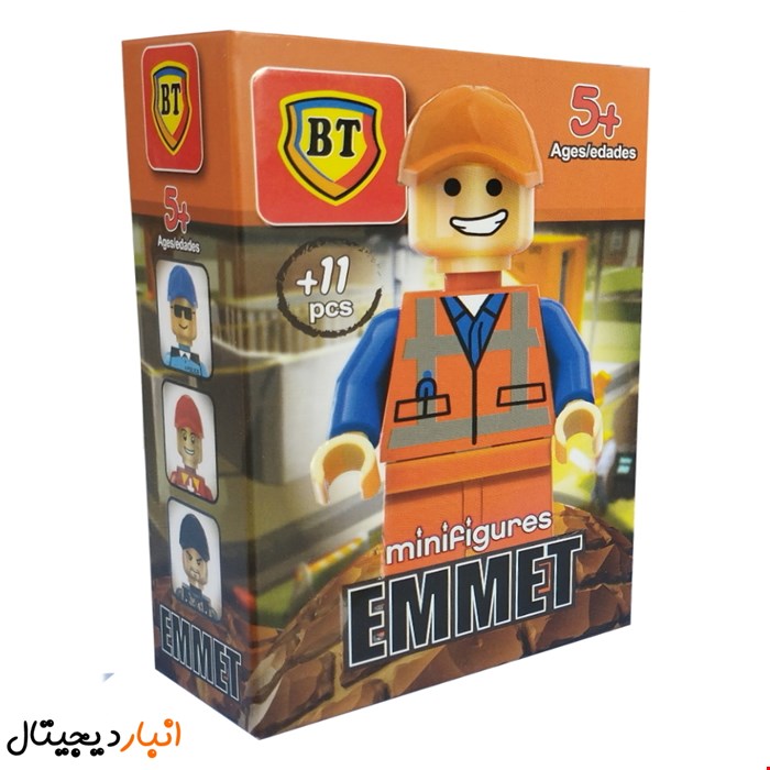 ساختنی مینی فیگور EMMET مدل BT-9004