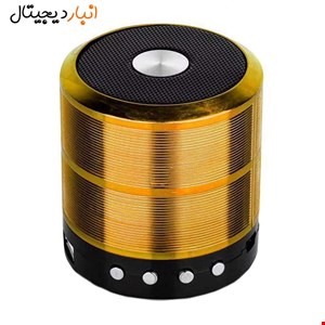 مینی اسپیکر شارژ بلوتوثی WS-887 طلایی