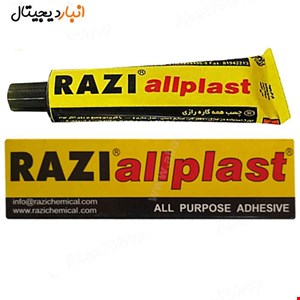 چسب همه کاره 30 میلی لیتر allplast رازی