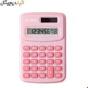 ماشین حساب مینی مدل KC-888C صورتی