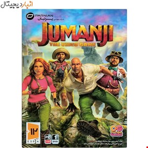 بازی کامپیوتری جومانجی JUMANJI