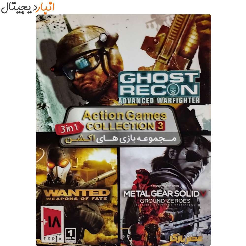    ACTION GAMS COLLECTION 3