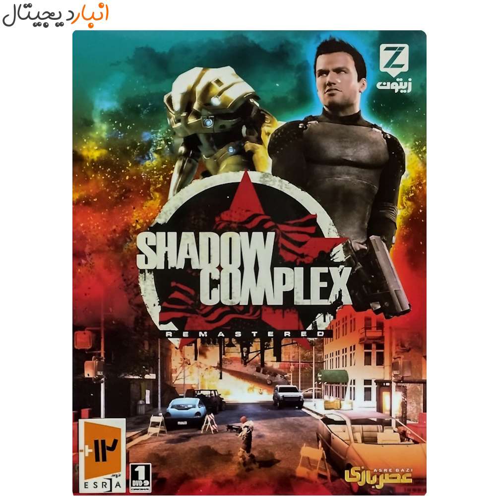 SHADOW COMPLEX computer game