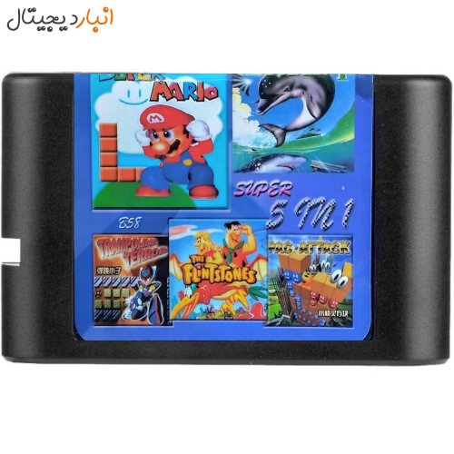 Sega B58 5-edge cartridge