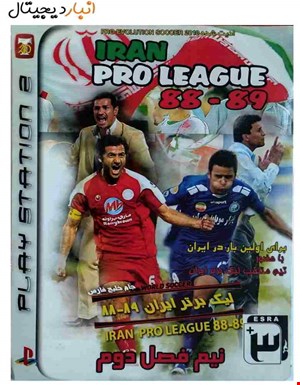 بازی فوتبال لیگ برتر ایران 89-88 پلی استیشنPS2 نشرT20