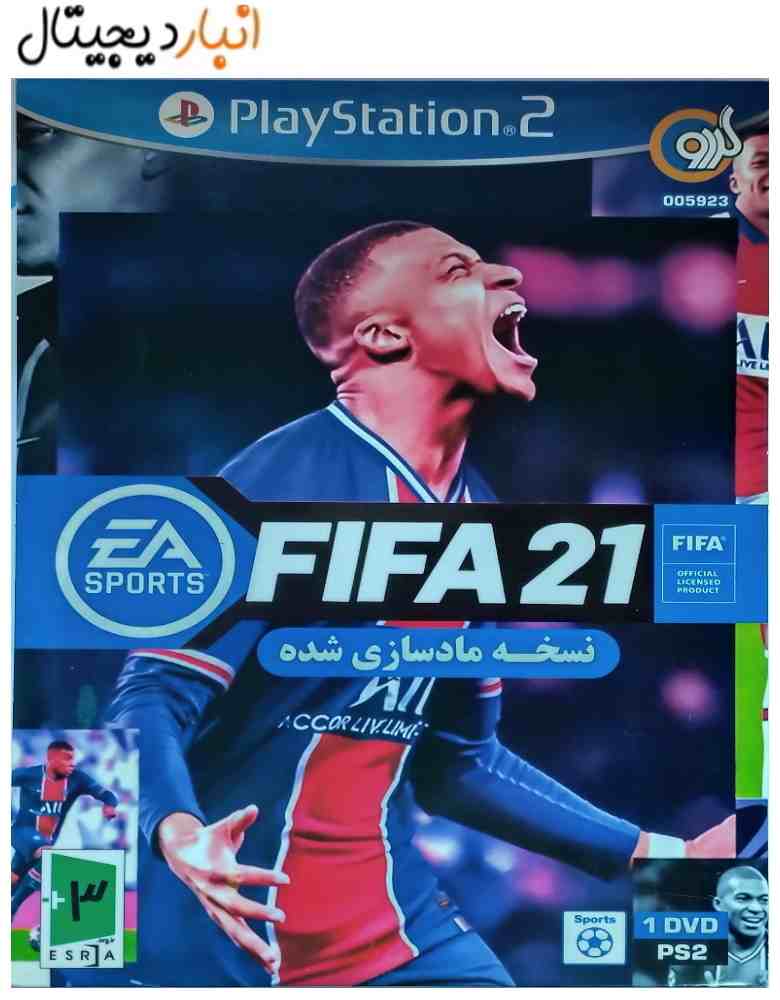 FIFA21 Playstation 2 Soccer GERDOO