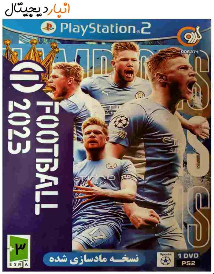 بازی فوتبال FOOTBALL 2023 پلی استیشن PS2 کد 006371