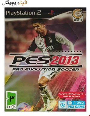 بازی فوتبال PES2013 پلی استیشن PS2 کد 005313