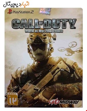 بازی (کال اف 5) CALL of DUTY world at war پلی استیشنPS2 لوح زرین
