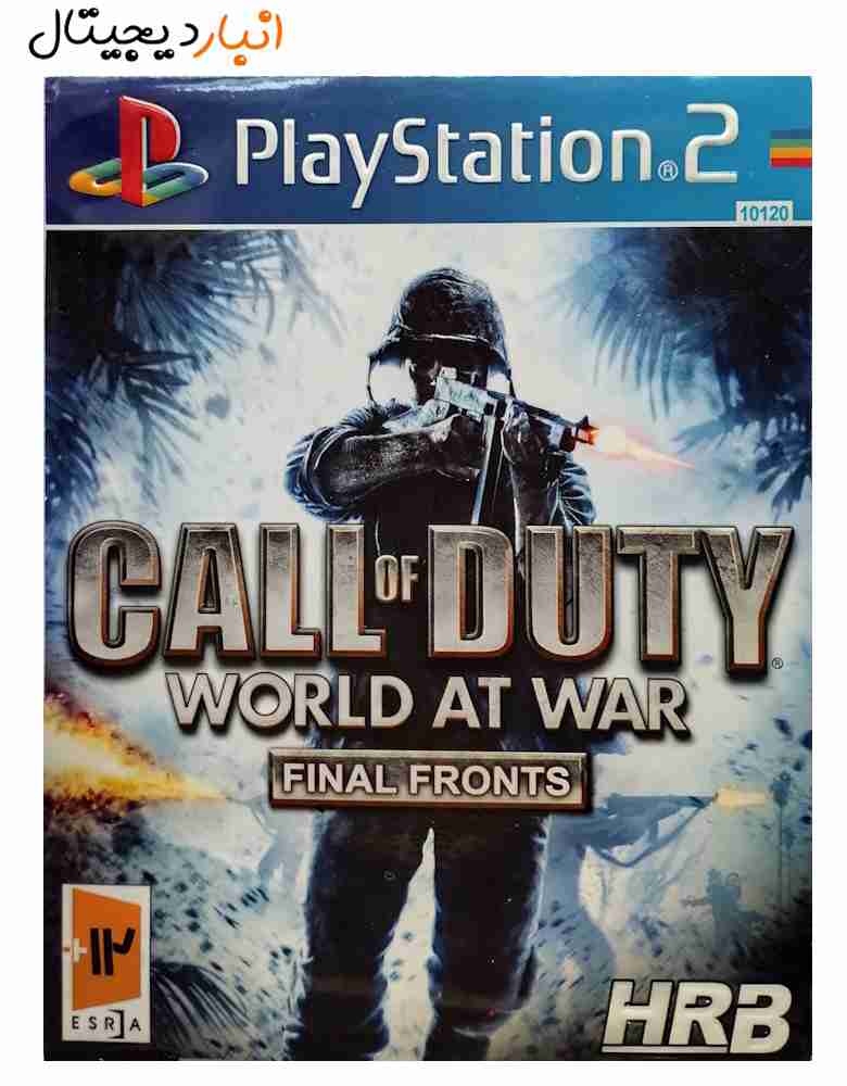 GAME CALL of DUTY WORLD AT WAR PS2 HRB