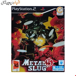 بازی (متال اسلوگ) METAL SLUG 5 پلی استیشنPS2 گردو