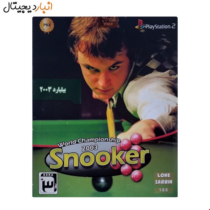 بازی (بیلیارد) SNOOKER پلی استیشن PS2 لوح زرین  