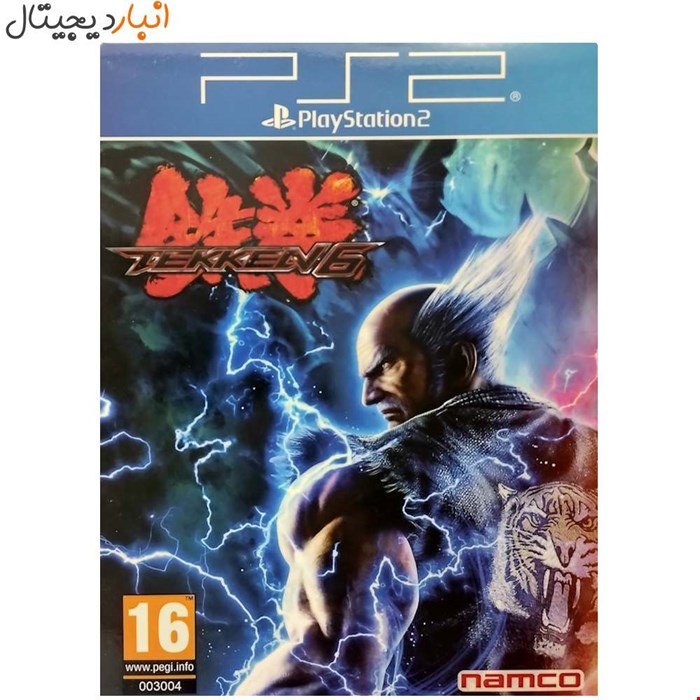 بازی (تکن) TEKKEN 6 پلی استیشن PS2 کد 003004