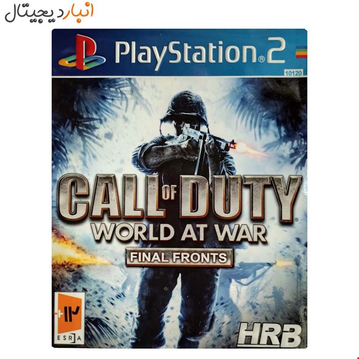 بازی (کالاف) CALL OF DUTY WORLD AT WAR  پلی استیشن PS2 کد10120