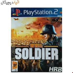 بازی (سرباز 2) WWII SOLDIER پلی استیشن PS2 کد 10201  