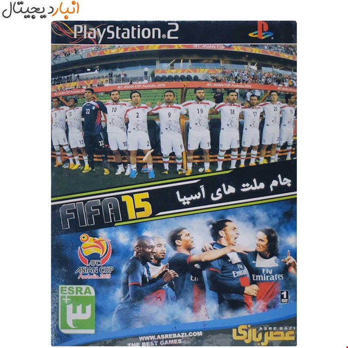 بازی فوتبال جام ملت های آسیا FIFA 15 پلی استیشن PS2 عصر بازی 