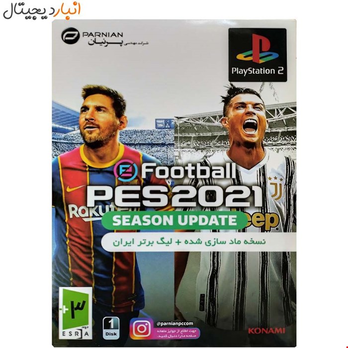 بازی فوتبال PES 2021 پلی استیشن  PS2 پرنیان