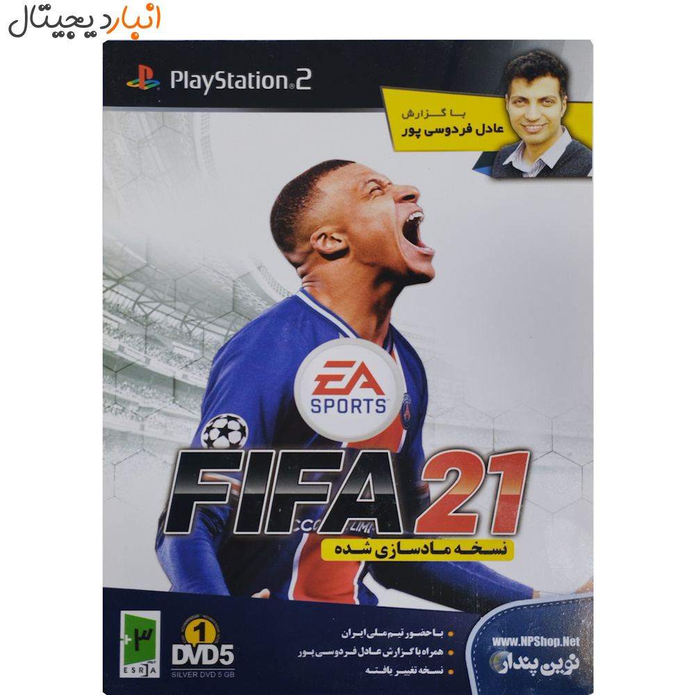 FIFA 21 PS2 GAME NOVIN PENDAR 