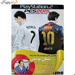 بازی فوتبال PES 2015 (با گزارش پیمان یوسفی) پلی استیشن  PS2 مدرن