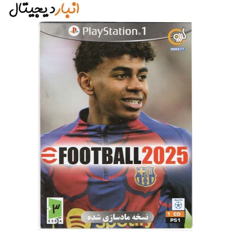 eFOOTBALL 2025 PS1 GERDOO 006577