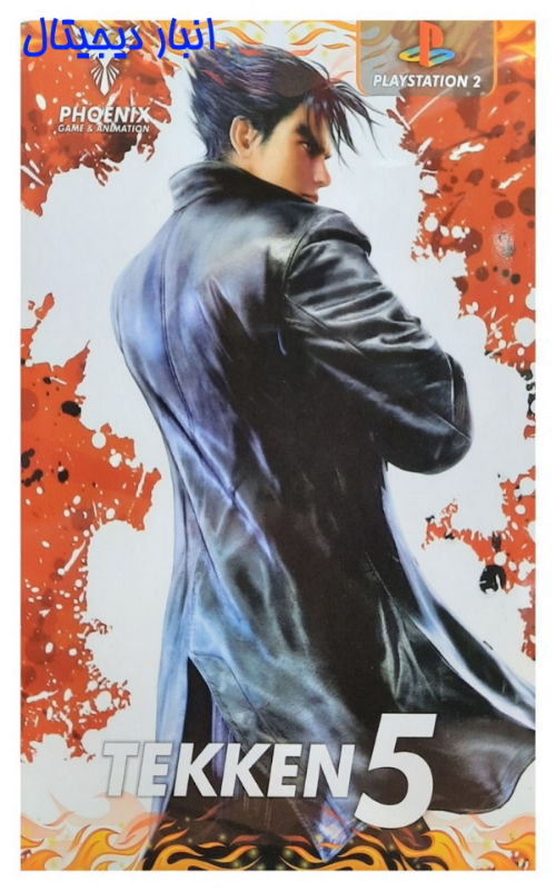 TEKKEN 5 PlayStation 2 game published by PHOENIX