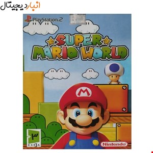 بازی SUPER MARIO WORLD پلی استیشن 2 لوح زرین