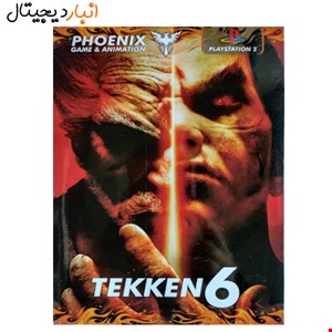 بازی TEKKEN 6 پلی استیشن PS2 فونیکس