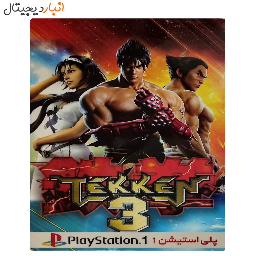 TEKKEN 3 GAME FOR PS1