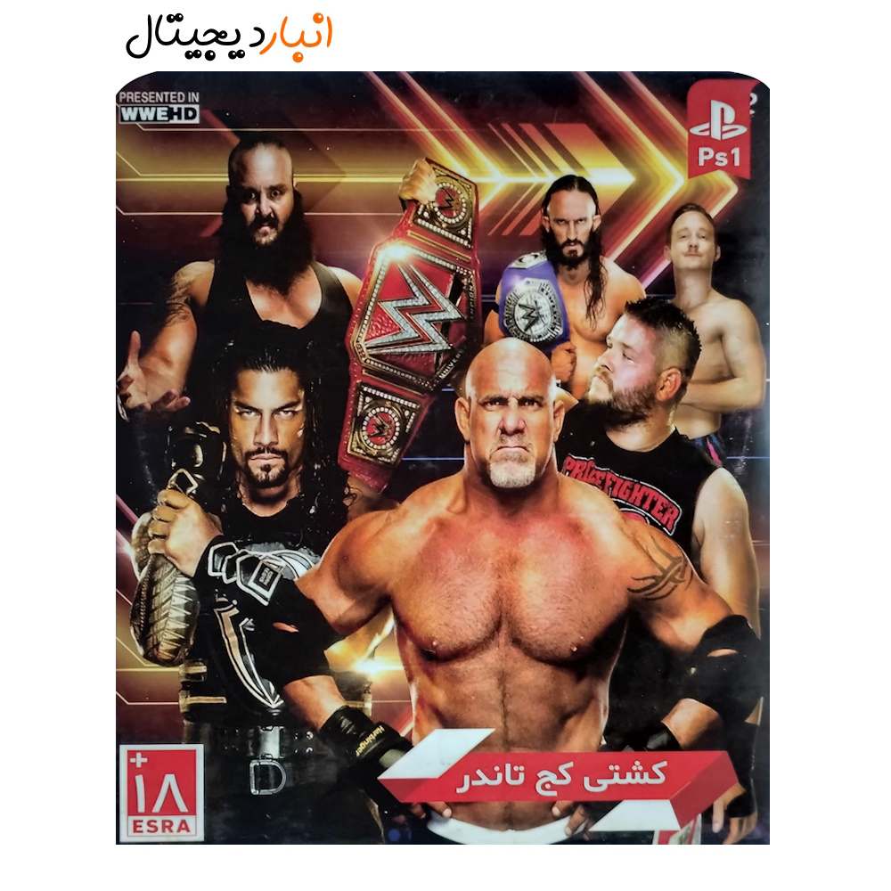Thunder PS1 wrestling game esra