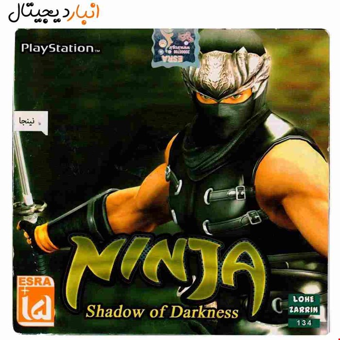 بازی نینجا PS1 NINJA Shadow of Darkness لوح زرین