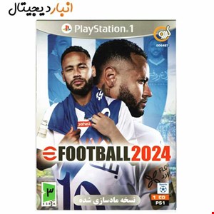 بازی eFOOTBALL 2024 PS1 گردو 006467