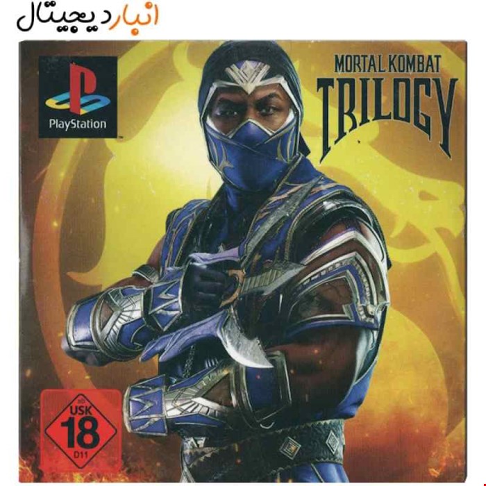 بازی PS1 MORTAL KOMBAT TRILOGY
