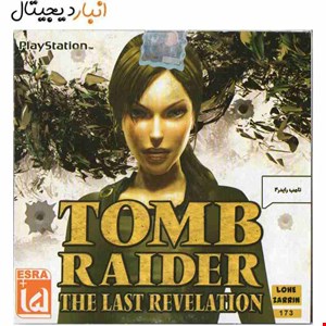 بازی PS1 TOMB RAIDER THE LASTREVELATION 
