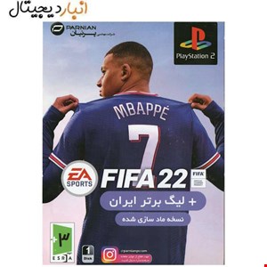 بازی لیگ برتر ایران + PS2 FIFA 22