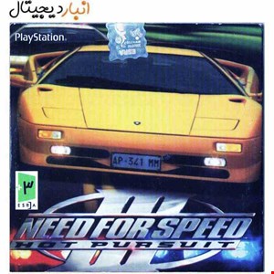 بازی PS1 NEED FOR SPEED HOT PURSUIT