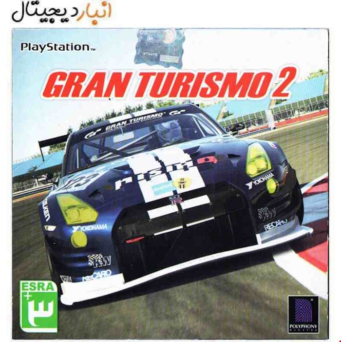 بازی PS1 GRAN TURISMO 2 کد 010416