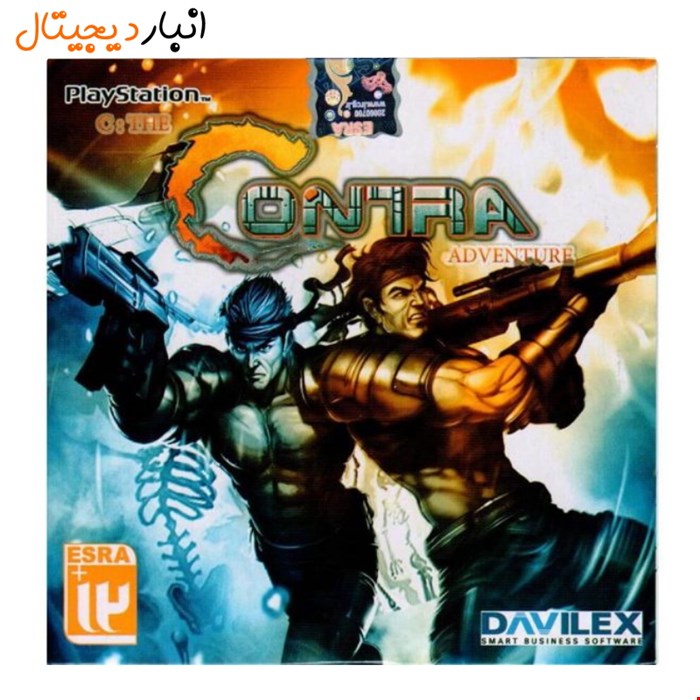 بازی کنترا ادونتور CONTRA ADVENTURE PS1 لوح زرین