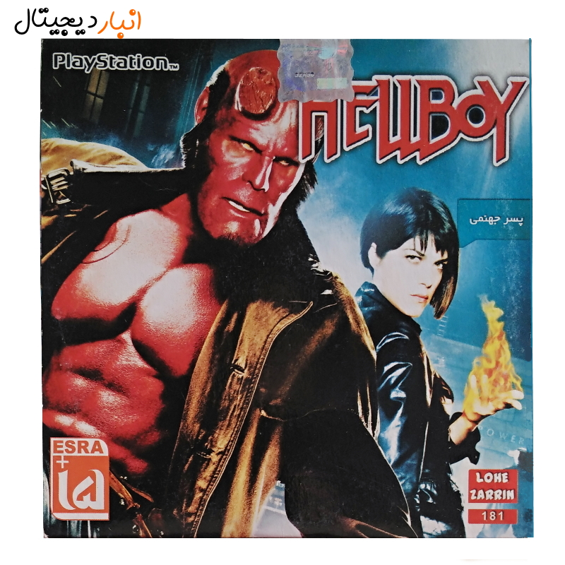 Playstation 1 HELLBOY game LOHE ZARIN