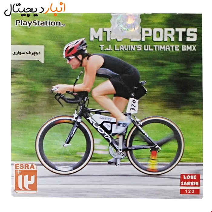 بازی MT V-Sport BMX پلی استیشن PS1 لوح زرین