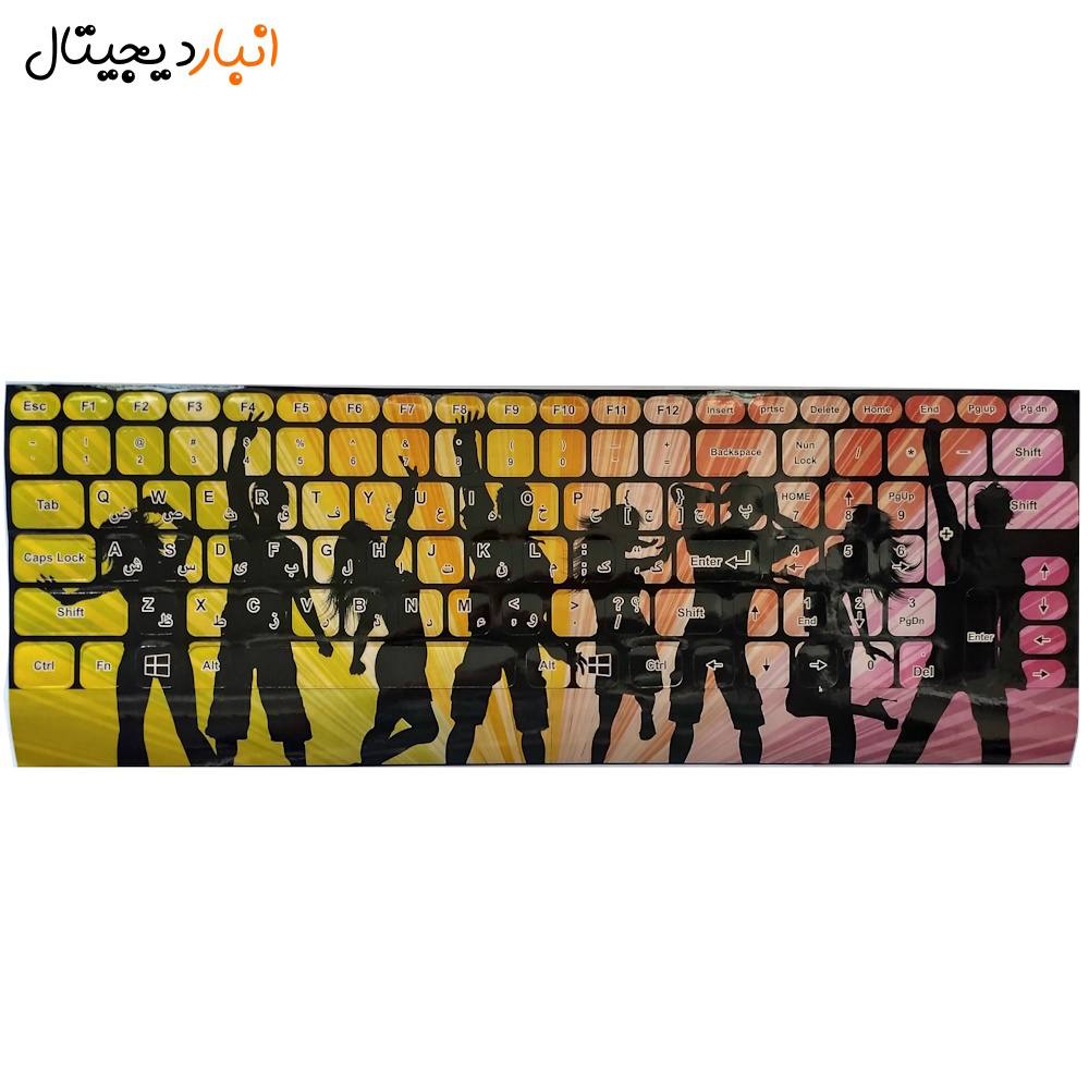Fantasy sticker of Farsi letters, music design keyboard