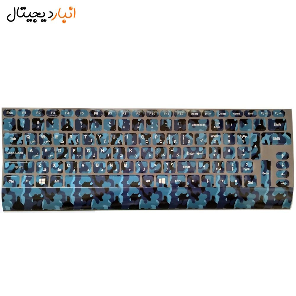 Fantasy sticker of Farsi letters of the army keyboard