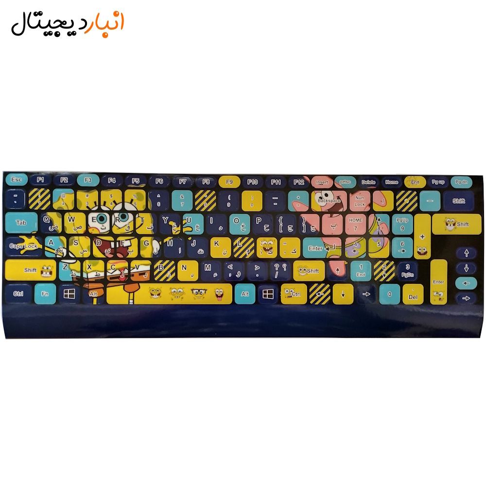 Fantasy sticker of Farsi keyboard letters bob sfanji