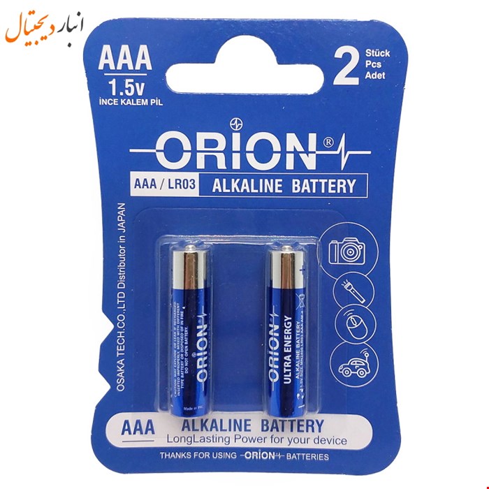 باتری نیم قلمی 2 عددی کارتی الکالاین مدل ORION 1.5V LR03 AAA