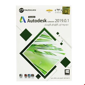 مجموعه نرم افزاری Autodesk collection 2019.0.1 