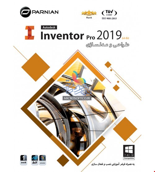 نرم افزار Autodesk Inventor Pro 2019