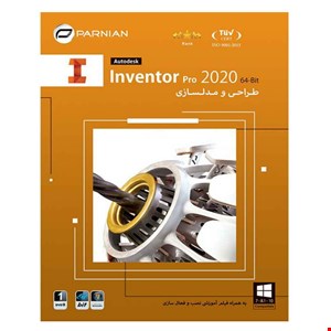 نرم افزار طراحی و مدلسازی Inventor pro 2020