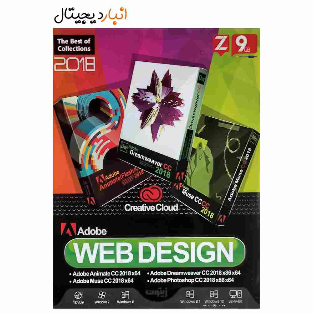 Adobe WEB DESIGN 2018 Zeytoon software